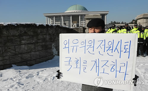 "공직자 261명, 부당지원 받아 해외출장"… 국회의원 38명 포함