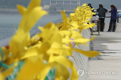 세월호 참사 4년만에 국가배상책임 판결… "총 723억 지급하라"