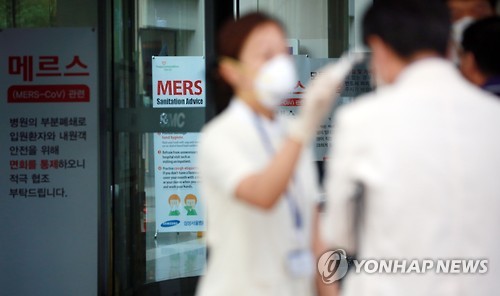 삼성서울병원 "메르스 접촉명단 '늑장제출'은 과장… 불법 아냐"