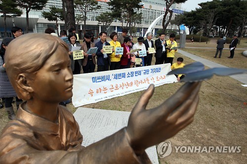 양승태 대법원, 외교부 눈치 살폈나… 강제징용소송 곳곳 흔적