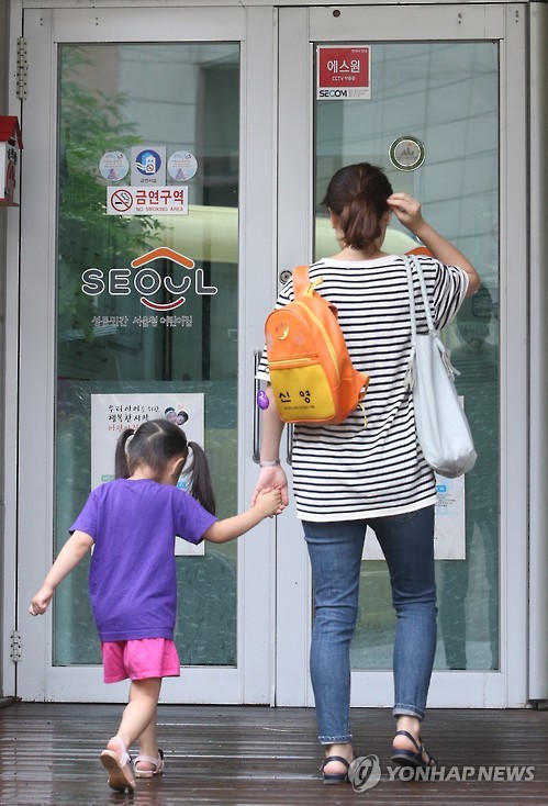 [근로시간 단축] "엄마 왔다고 토끼춤"… 어린이집 등·하원 새 풍속도