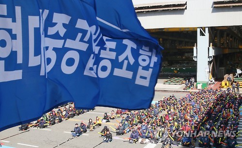 전면파업 앞둔 현대중 노사 기싸움 '팽팽'