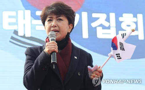 '박근혜 무죄석방 주장' 정미홍 전 아나운서 별세