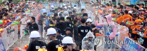 이번 주말 난지한강공원서 '한강 물싸움 축제'