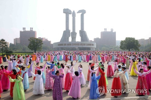 北, 정권 수립 70주년 맞아 3년 만에 대사면 실시