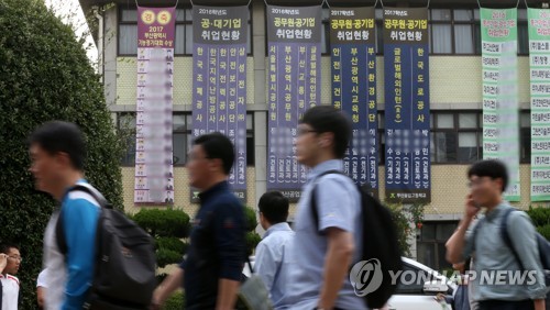 7급 국가공무원 경쟁률 47.6대1… 여성응시자 47.2% '역대최고'