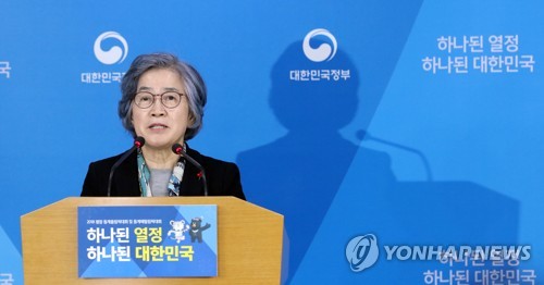 "공직자 261명, 부당지원 받아 해외출장"… 국회의원 38명 포함