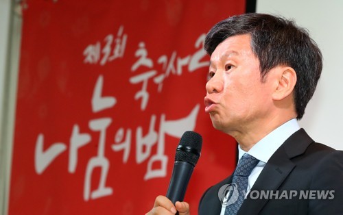 정몽규 회장, 대한축구협회에 40억원 기부