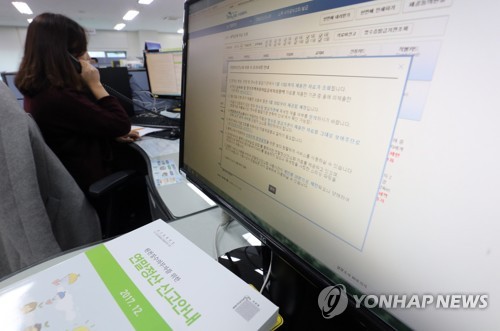 [2018세법개정] '연말정산 필수템' 신용카드공제 1년 더 연장