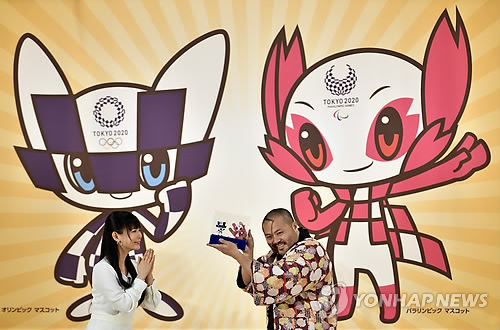 도쿄올림픽 2년 앞으로…마스코트 이름 '미라이토와'