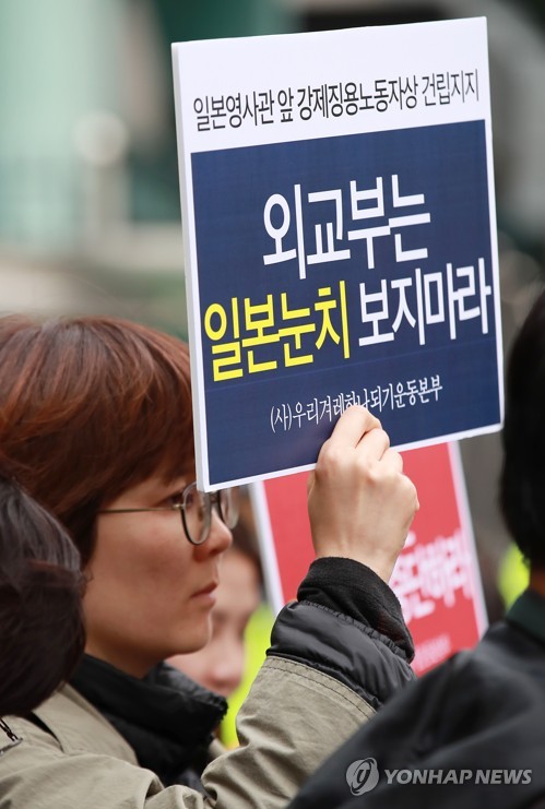 '법관 해외파견' 청와대에 청탁 시도 확인… '재판거래' 새 국면