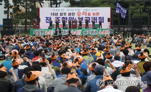 '임협 결렬' 현대차 노조, 10일까지 파업유보… 교섭재개