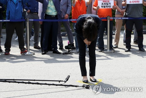 관세청, '밀수·탈세 혐의' 조현아 구속영장 신청