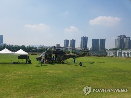 해병대,'마린온' 추락참사 조사 착수… 추가도입 계획 제동걸릴듯