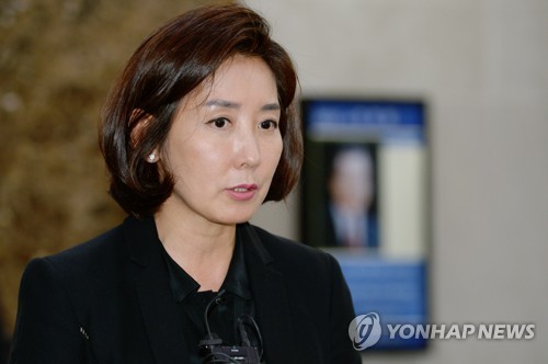 '나경원 딸 부정입학 의혹' 온라인 카지노 합법 사이트 기자 2심도 무죄