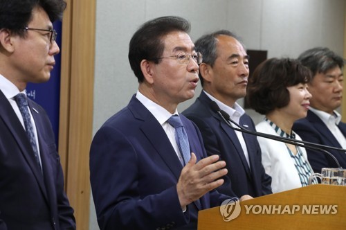 3선 취임 박원순 "우리시대 가장 큰고통, 임대차문제 해결할 것"