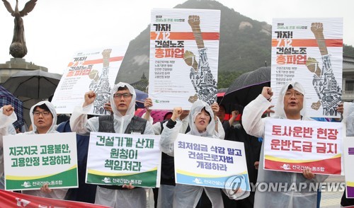 건설노조 12일 총파업 결의… "주52시간 건설현장선 무용지물"