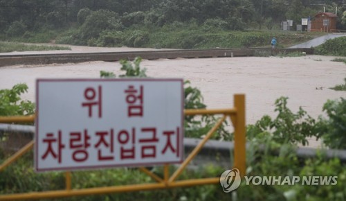 태풍 영향권 울산 강수량 100㎜ 육박… 도로침수·통제 잇따라