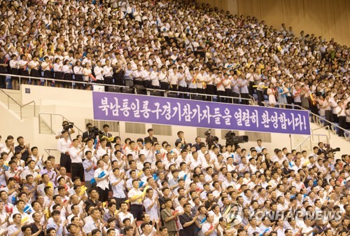 코트 위에서 하나된 남북 농구선수들… 가슴엔 '평화·번영'