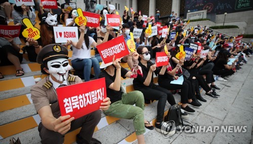 "박삼구·조양호 감옥으로" 아시아나·대한항공 2번째 연대집회