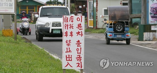 제주 우도 렌터카 통제 연장 놓고 "1년 더" vs "장사 못하겠다"