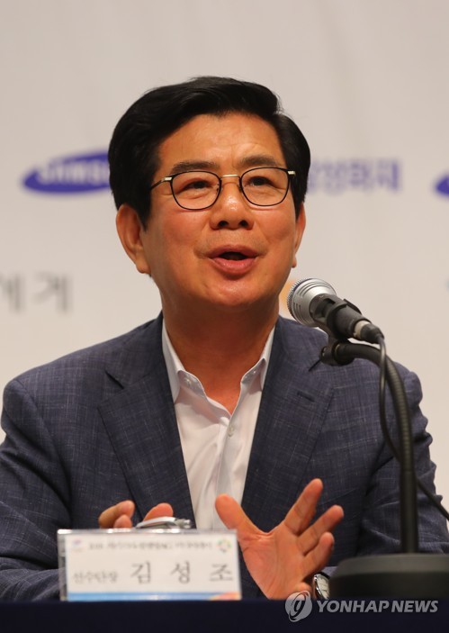 '금메달 65개·종합 2위 목표'… 태극전사, 아시안게임 발진