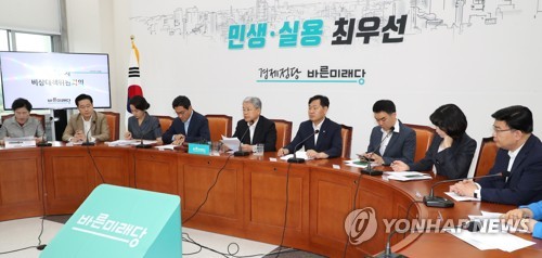 바른미래당, 9월2일 전당대회 개최…대표·최고위원 선출