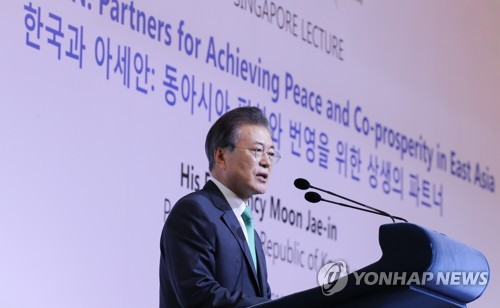 문대통령 "비핵화 토대로 남북경제공동체… 평화체제 이뤄 경협"