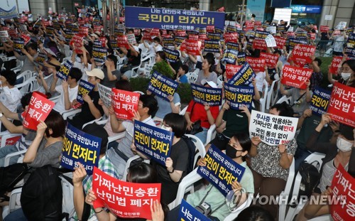 난민반대 단체, 도심서 집회… "난민법과 무사증 제도 폐지"