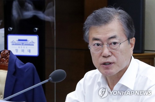 문대통령 "아시아 시대 확신… 新남방정책은 신경제지도의 핵심"