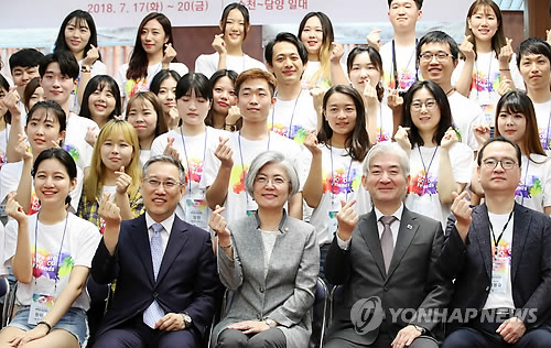 강경화 "동북아 역사적 변화의 전기… 한중일 긴밀협력해야"