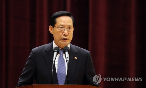 송영무 "'마린온' 추락사고 한 점 의혹 없이 철저 조사"