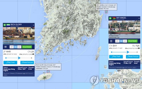 '北석탄 반입' 외국선박 韓영해 수시 오가는데… 정부 억류 고심