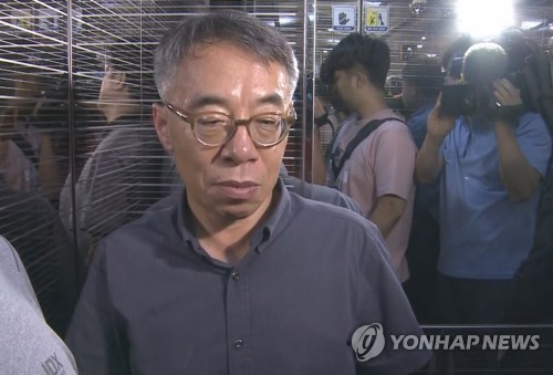 임종헌 "사법행정권 남용 의혹은 허위보도…명예회복 해달라"