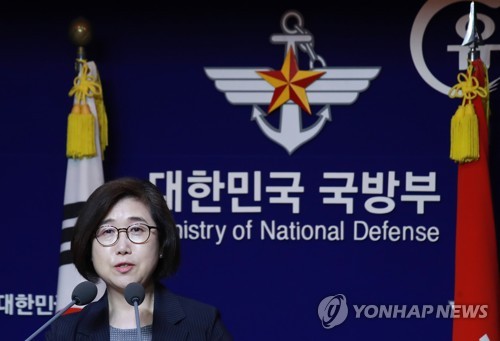 '기무사 문건' 의혹 확산에 민간검찰 전격 투입… '투트랙 수사'
