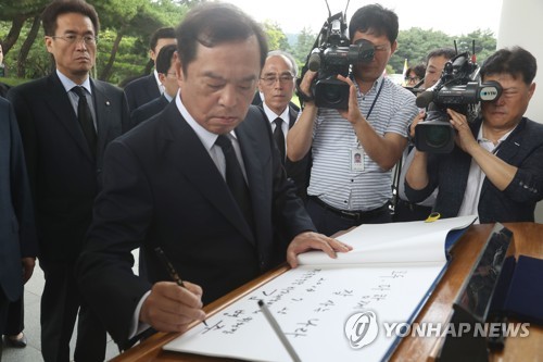 김병준, 봉하마을 찾아 노무현 전 대통령 묘역 참배