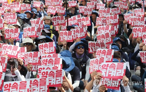 민주노총 "문 대통령·마힌드라, 쌍용차 해고자 복직 이행해야"