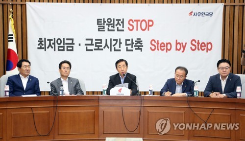 한국당 "문재인정부, 사생활 지침도 만드나… 말만 규제혁파"
