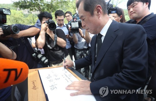 노前대통령 묘역 찾아 '통합' 외친 김병준…권양숙 여사도 예방