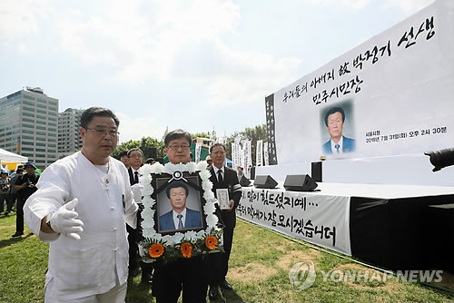 "아버님, 막내 보셨는교"…박종철 열사 부친, 노제 끝으로 영면