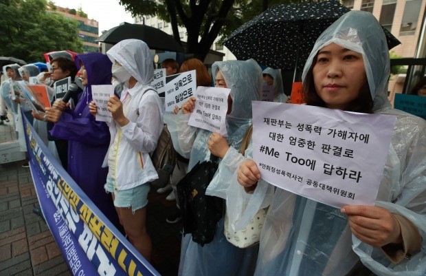  2일 오전 서울 서부지법 앞에서 안희정성폭력사건공동대책위원회 관계자들이 집회를 열고 처벌을 촉구하고 있다 (사진=연합뉴스)