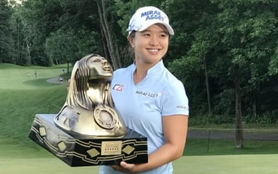 LPGA 김세영 31카지노사이트 신기록… 손베리 크리크가 쉽다구요?