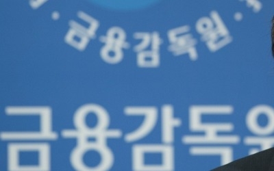 금감원·한국은행, 8월부터 두 달간 '전국민 금융이해력 조사' 실시