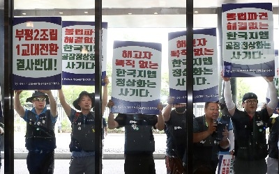 한국GM 노사, 부평2공장 '1교대 전환' 놓고 갈등