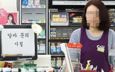 성인 37% "내년 적정 최저임금 8500원 미만"