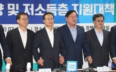 당정 "과도한 임대료 해결·카드수수료 인하 방안 찾겠다"