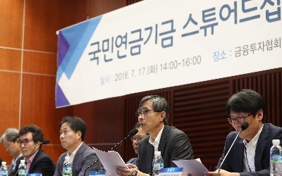 "국민연금, 경영참여 주주권 행사 미포함…향후 스튜어드십코드 무용론 초래할 것"