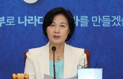 추미애 "기무사 문건, 100% 치밀히 계획된 친위 쿠데타 문건"