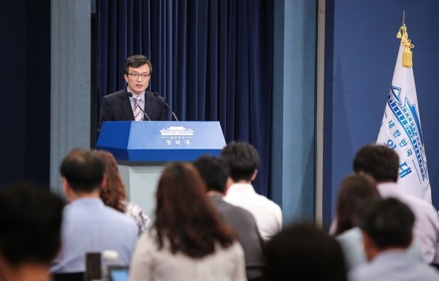 라오스에 긴급구호대 파견 발표하는 김의겸 청 대변인  (서울=연합뉴스) 