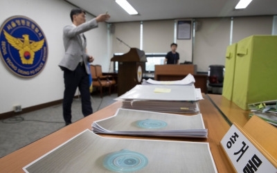 허술한 서류검사에 '구멍 뚫린' 정부보조금